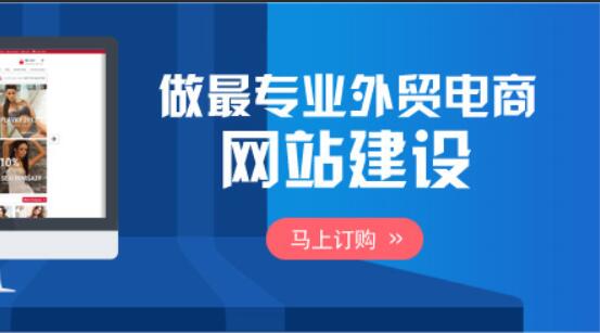 企业网站建设常用的结构类型有哪些？