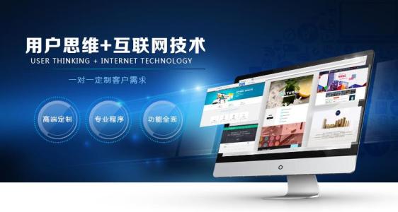 深圳网站制作响应式Web设计流程是怎样的？