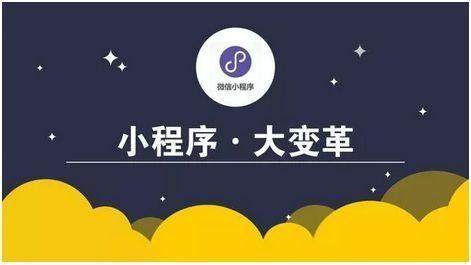 企业怎样利用公众号提升小程序销量？
