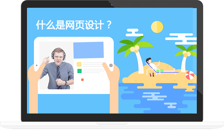 怎样做好网络书店类电子商务网站的布局与结构设计？