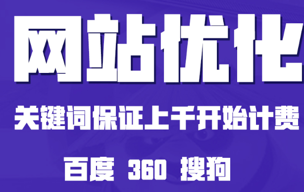 网站推广公司浅谈Quantcast工具