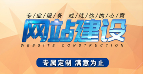 营销型网站设计下拉式导航怎样做好？