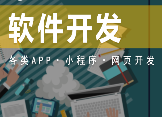 APP开发时必须知道的免费推广平台