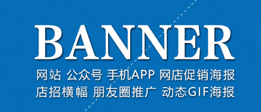 网站设计之三种基础形态组合
