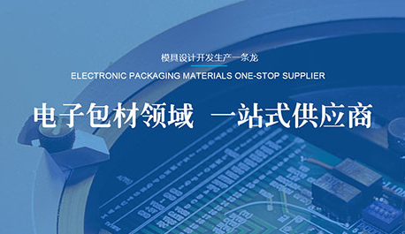 成捷科技公司网站项目建设制作中
