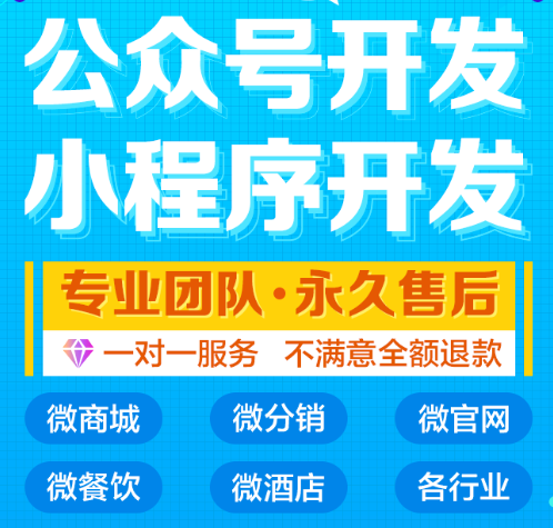 小程序制作公司怎么在应用市场宣传小程序