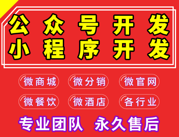 小程序制作公司浅谈“小程序数据助手”的作用
