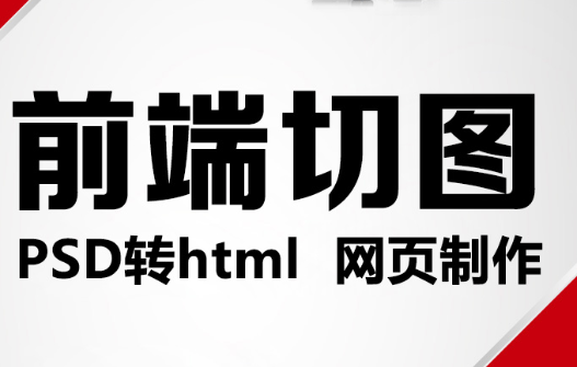 网站首页设计时要注意哪些问题？