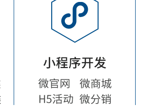 小程序制作公司浅析小程序开发工具的获取