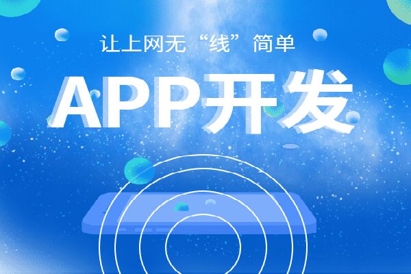 智能快递柜APP开发思路及应具备哪些基本功能？