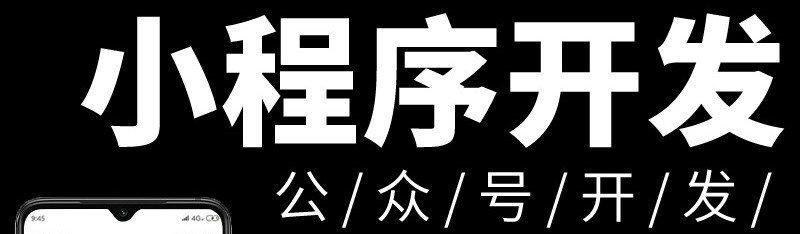 游戏小程序开发定制应具备哪些特色功能？