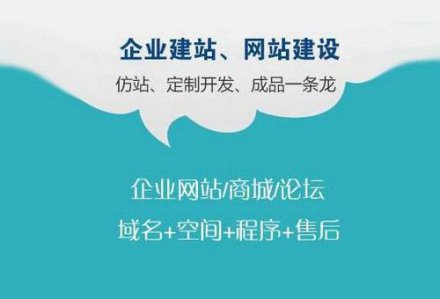 深圳做网站的公司如何从细节做好网站建设？