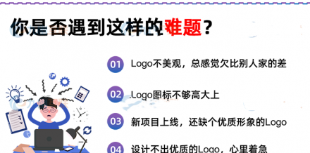 在网站设计页面配色常见问题有哪些？