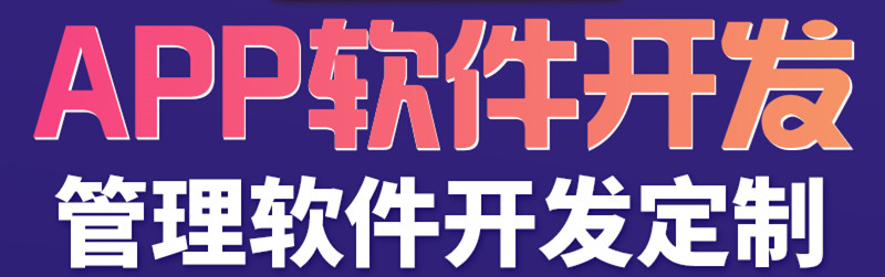 企业利用微博推广APP如何才能获取更多的粉丝呢？