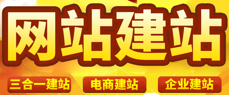 网站怎么制作才能让你的客户发起询盘并达到转化目的？