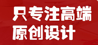 深圳网站制作公司浅析网站开设二级域名应注意哪些问题？