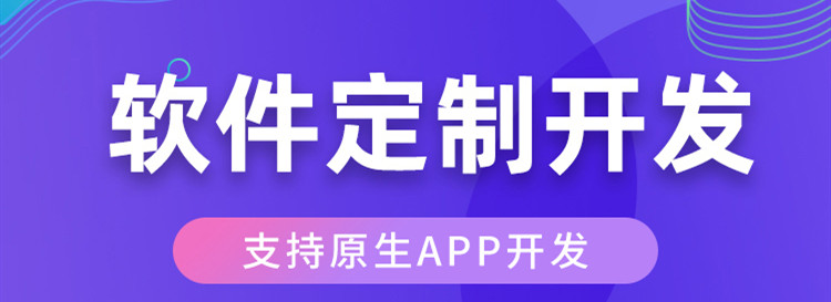  蔬菜运营商开发APP有什么优势？