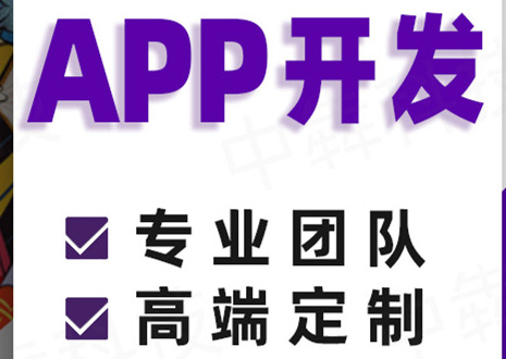 共享汽车APP开发的思路有哪些？应具备哪些最基本的功能？