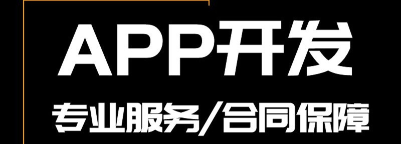 公交车APP开发的思路有哪些？应具备哪些最基本的功能？