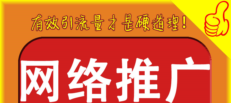 企业网站建设关键词应怎样选取？