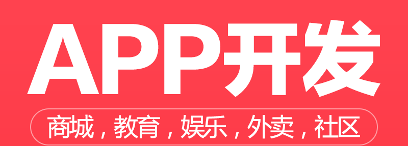 阅读APP软件开发的思路及应具备哪些基本功能？