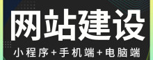 深圳网站建设：企业网站怎样与竞争对手形成差异化？