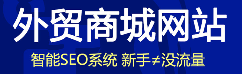 企业网站建设移动端网站优化应该怎样做？简单吗？