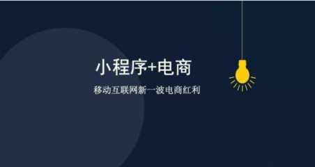 微信小程序开发公司浅析微信为什么成为人们社交工具的不二选择？