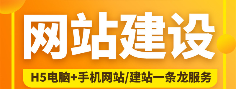 深圳网站建设：企业为什么需要开发自己的官网？