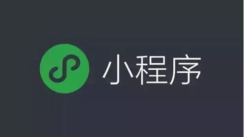 个人健康监测小程序开发应具备哪些基本功能？