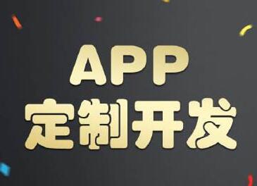 企业在利用二维码推广APP时应注意哪些事项？