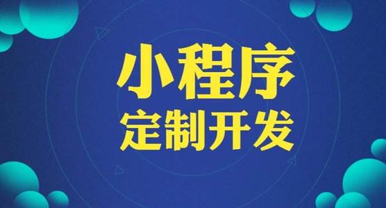 小程序开发可给传统花店带来哪些优势？