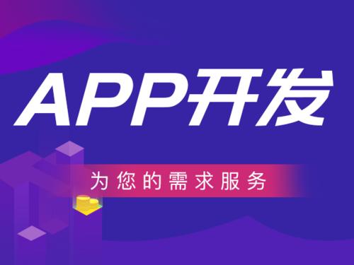 线上教育辅导APP开发应具备哪些基本功能？