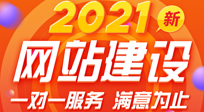 深圳网站建设电商网站主要包括哪些内容？