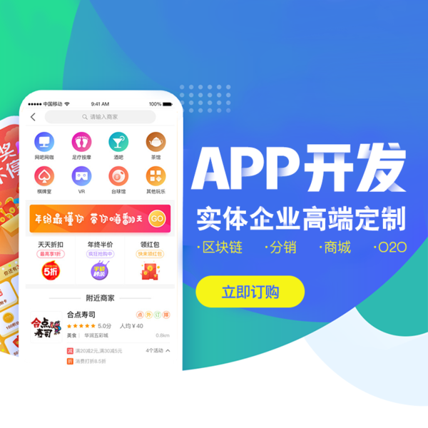 护理APP开发的思路及应具备哪些基本功能？