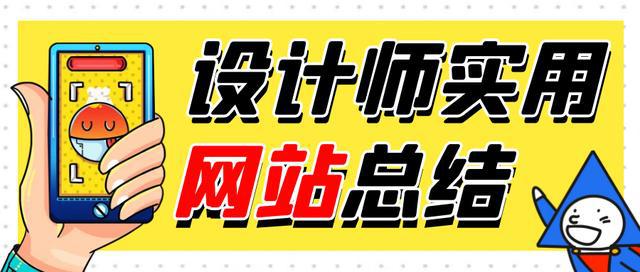 企业网站设计制作中有哪些常见的误区？