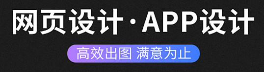 高端网站设计的重点要素有哪些？