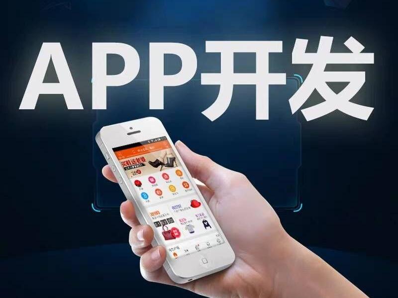 篮球社交APP软件开发方案