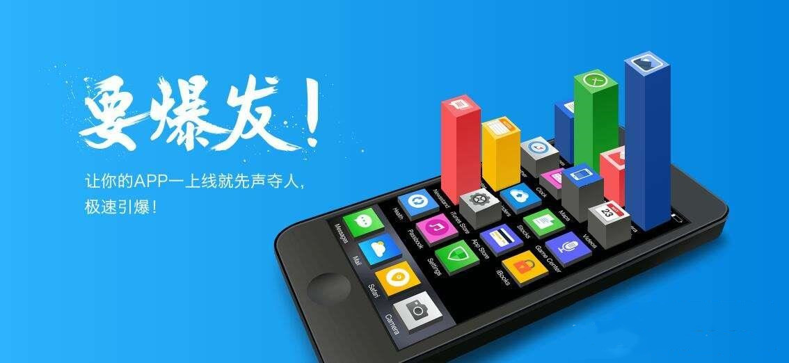 如何辨别深圳APP开发外包公司的实力？