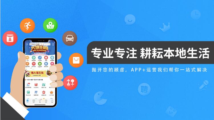 开发生活类APP需要注意哪些事项？