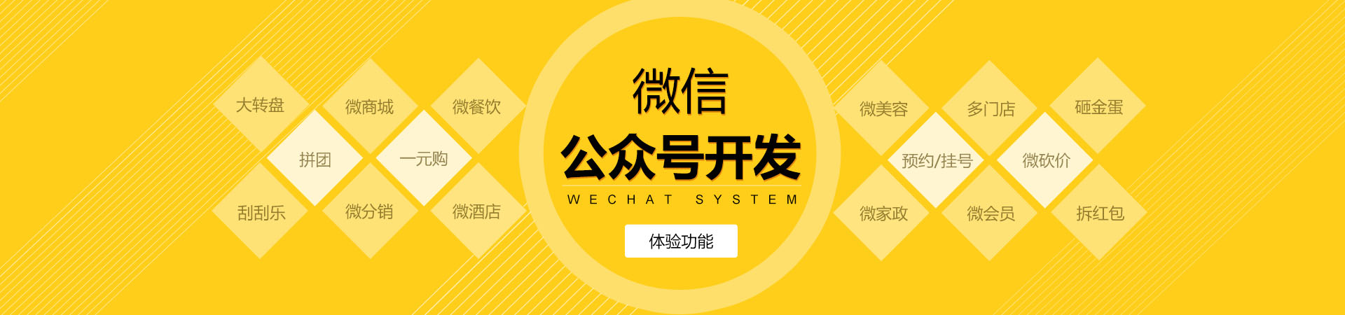 为什么说微信公众号小程序是实体店的引流利器？