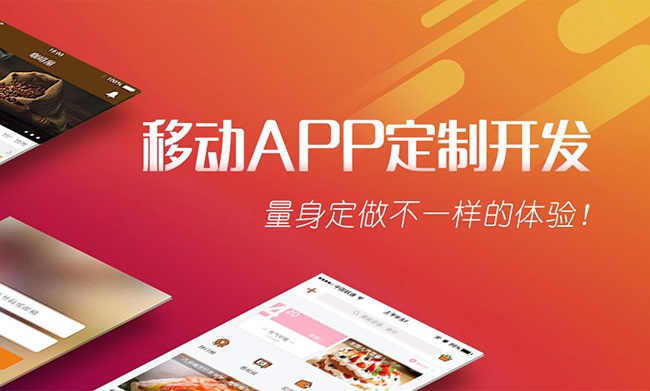 如何选择专业的深圳App开发公司来协助开发？