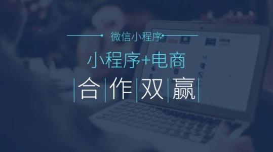 什么行业需要用到小程序？