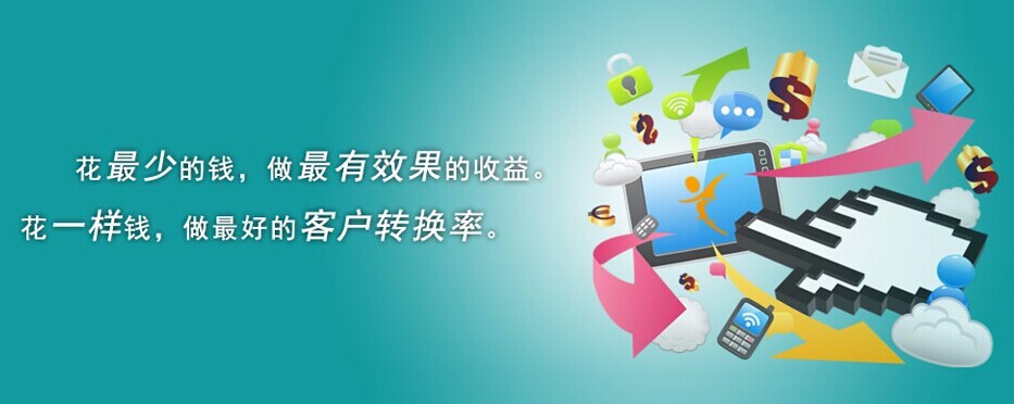 深圳网站建设：建站最容易进入误区统计，避免大家踩雷！