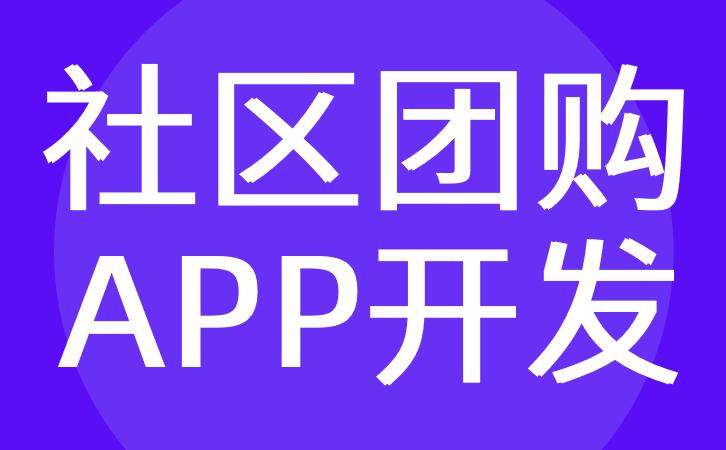 疫情当下，在线团购APP火了？