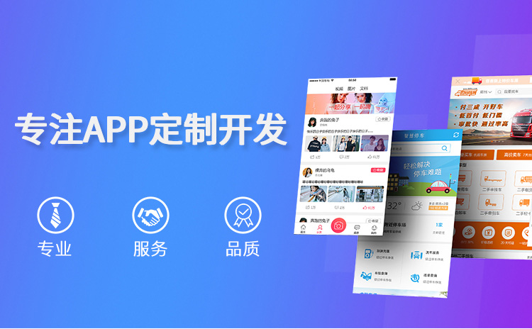 线上直播带货APP开发为什么这么火，主要有哪些功能板块？