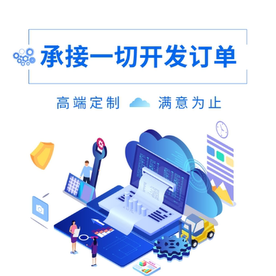 互联网时代，企业除了开发APP之外还可以有别的选择吗？