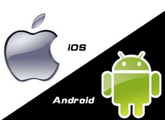 APP开发：Android和IOS在开发上有哪些主要区别？