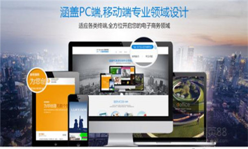 深圳做网站的公司那么多该如何选择呢？