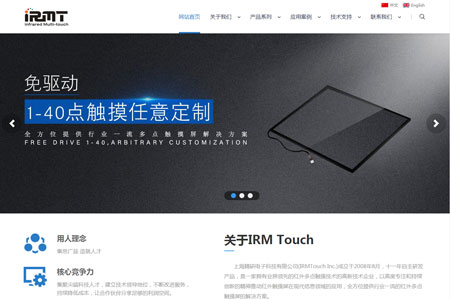 <b>上海XX电子科技有限公司品牌双语网站成功签约</b>